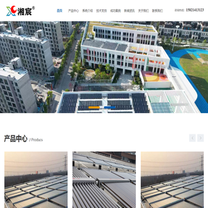 上海太阳能热水厂家,太阳能热水工程