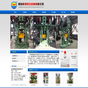 双盘摩擦压力机