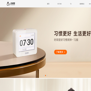 无锡西橙创星科技有限公司
