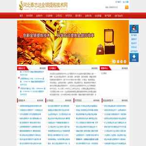 提银技术,提金技术,废水提银,银触点镀银件提银