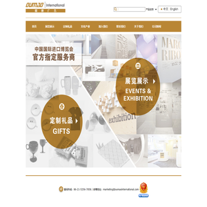 找礼品360