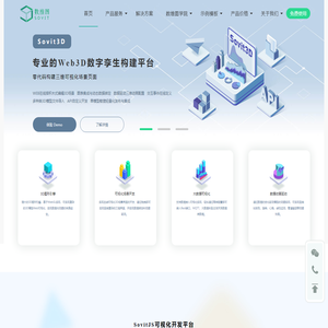 低代码可视化APaaS平台