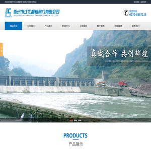 翻板闸门生产厂家