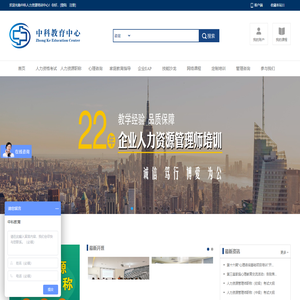 陕西中科教育科技有限公司