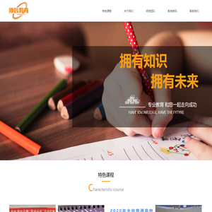 广西师培教育科技有限公司