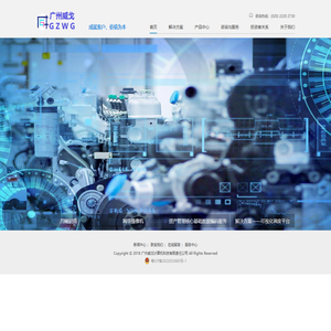 成为一流的工业大数据服务平台提供商