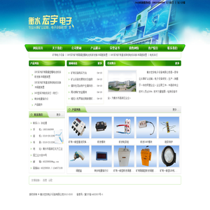 矿用电子设备,ZBT系列矿用隔爆型蓄电池机车斩波脉冲调速装置,ZKT系列矿用直流架线电机车脉冲调速装置,电机车灯