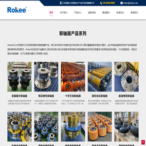 弹性膜片联轴器厂家