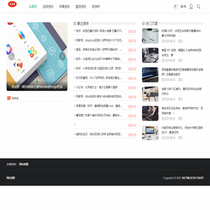 抖运营北京科技有限公司科技网