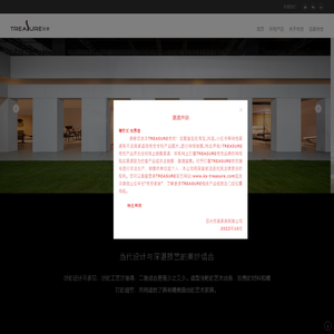 苏州世鉴家具有限公司