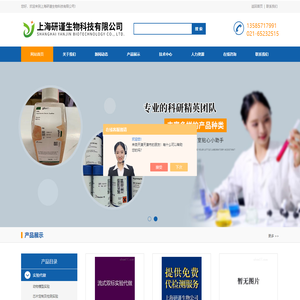 细胞染色