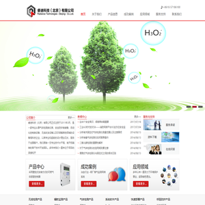 睿迪科技（北京）有限公司