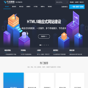 洛阳网站建设